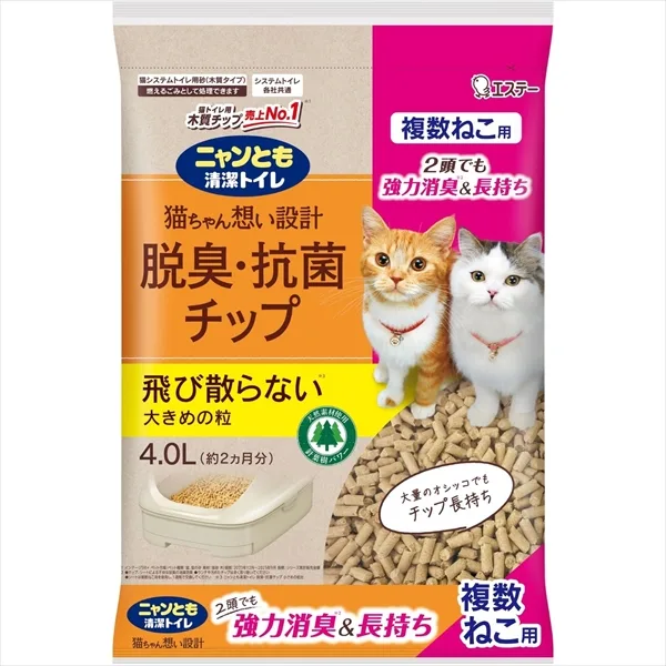 ニャンとも清潔トイレ 脱臭・抗菌チップ 複数ねこ用 大きめの粒