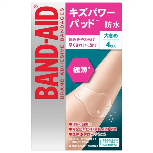 バンドエイド キズパワ‐パッド極薄 大きめサイズ