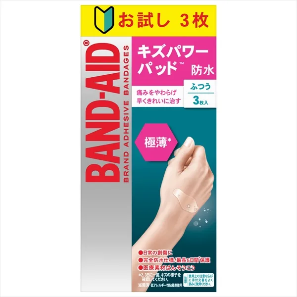 Band-Aid Scratch Power Pad Ultra Thin Regular Size
