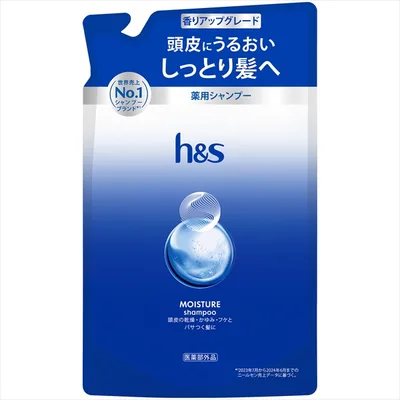 HSモイスチャーシャンプーつめかえ