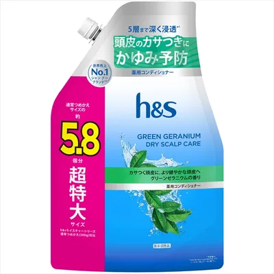 HSグリーンゼラニウムコンディショナーつめかえ超特大サイズ5.8倍