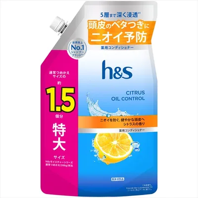HSシトラスオイルコントロールコンディショナーつめかえ特大サイズ1.5倍