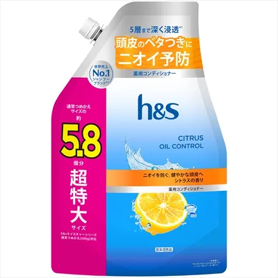 HSシトラスオイルコントロールコンディショナーつめかえ超特大サイズ5.8倍