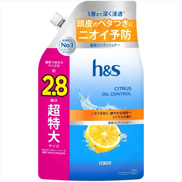 HSシトラスオイルコントロールコンディショナーつめかえ超特大サイズ2.8倍