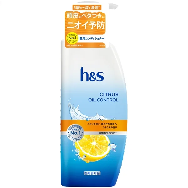 HSシトラスオイルコントロールコンディショナーポンプ
