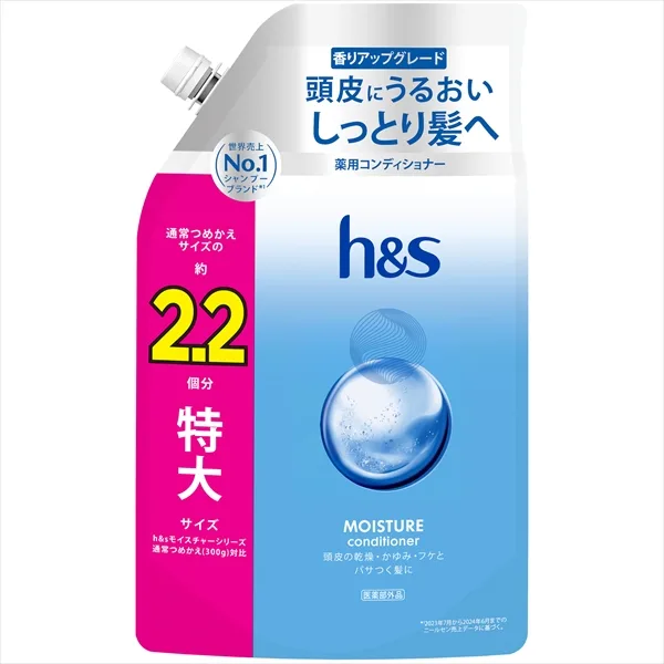 HSモイスチャーコンディショナーつめかえ特大サイズ2.2倍