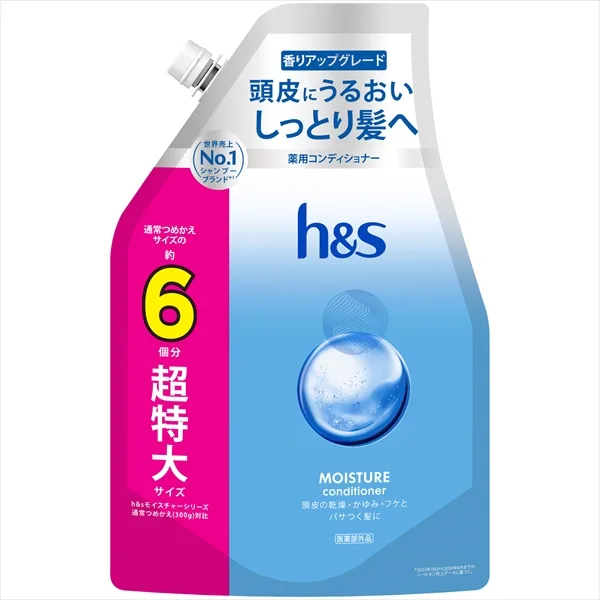 HSモイスチャーコンディショナーつめかえ超特大サイズ6倍