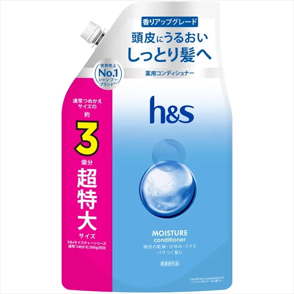 HSモイスチャーコンディショナーつめかえ超特大サイズ3倍