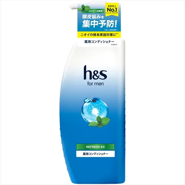 HSFORMENリフレッシュEXコンディショナーポンプ