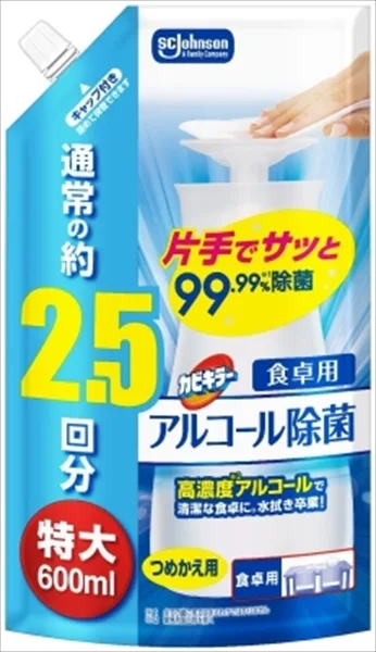 カビキラーアルコール除菌食卓用つめかえ用特大
