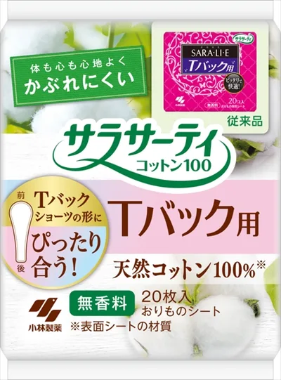 サラサーティコットン100Tバックショーツ用