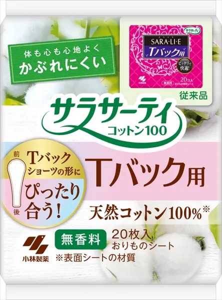 サラサーティコットン100Tバックショーツ用