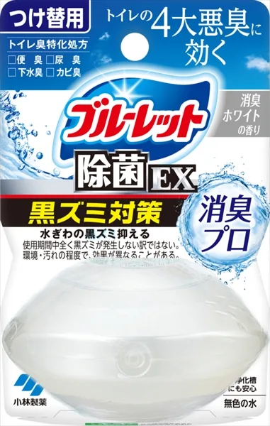 液体ブルーレット除菌EX消臭プロつけ替消臭ホワイトの香り