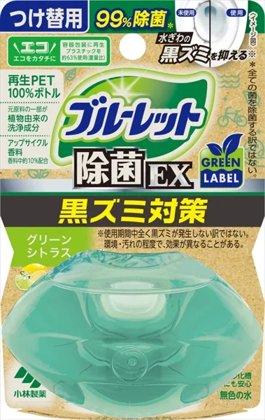 液体ブルーレット除菌EXグリーンレーベルつけ替グリーンシトラス