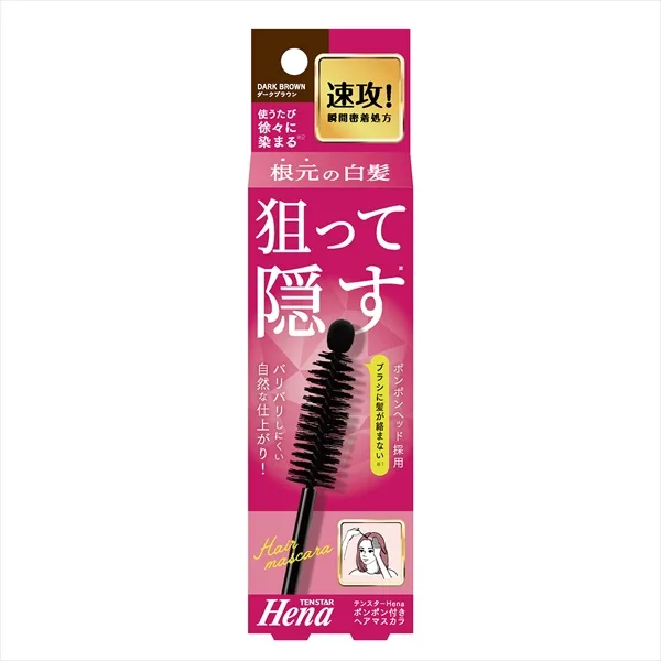 テンスター ポンポン付きヘアマスカラ ダークブラウン