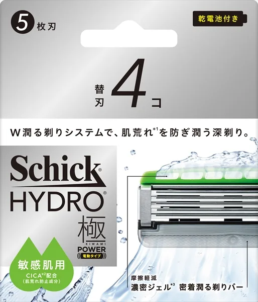 Chic Hydro Extreme Power Sensitive Skin Replacement Blade