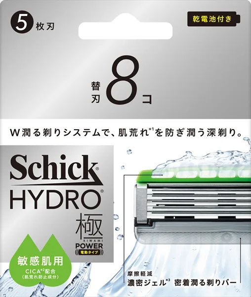 ใบมีดสำรอง Schick Hydro Kiwami Power สำหรับผิวแพ้ง่าย