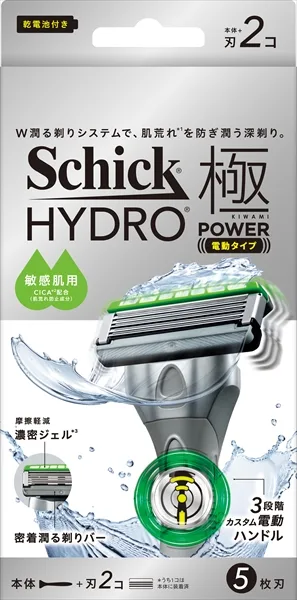 シック ハイドロ極パワー 敏感肌 ホルダー(本体+刃2コ)