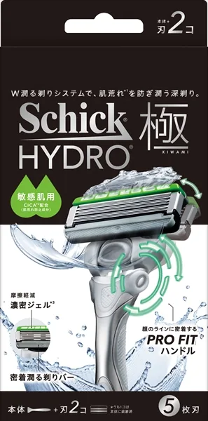 シック ハイドロ極 敏感肌 ホルダー(本体+刃2コ)