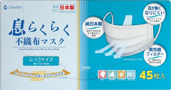 DewAir Breathable Non-woven Fabric Mask Normal