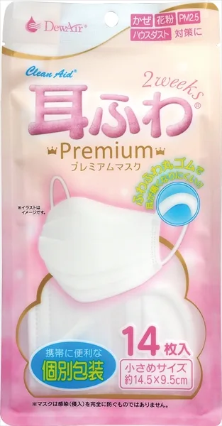 DewAir耳ふわプレミアムマスク 小さめ