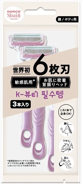 Shai6 ディスポ 敏感肌用