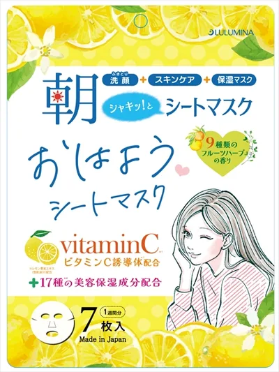 LULUMINA朝おはようシートマスク