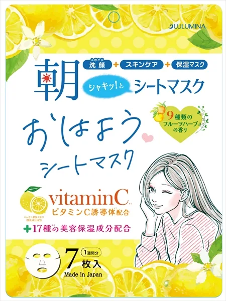 LULUMINA朝おはようシートマスク