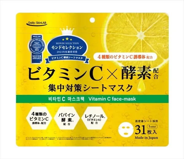 ビタミンC酵素シートマスク