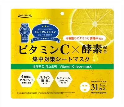 ビタミンC酵素シートマスク