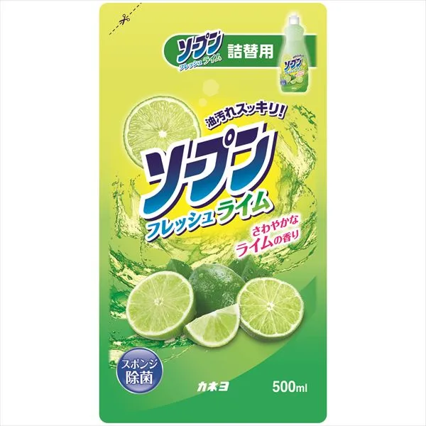 ソープンフレッシュライム 詰替