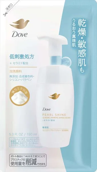 ダヴ パールシャイン 敏感肌 センシティブモイスチャー 泡洗顔料 つめかえ用