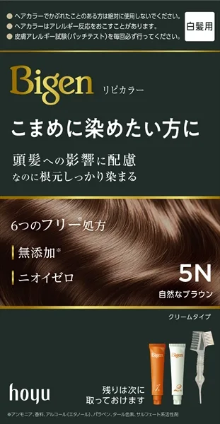 ビゲン リピカラー 5N 自然なブラウン