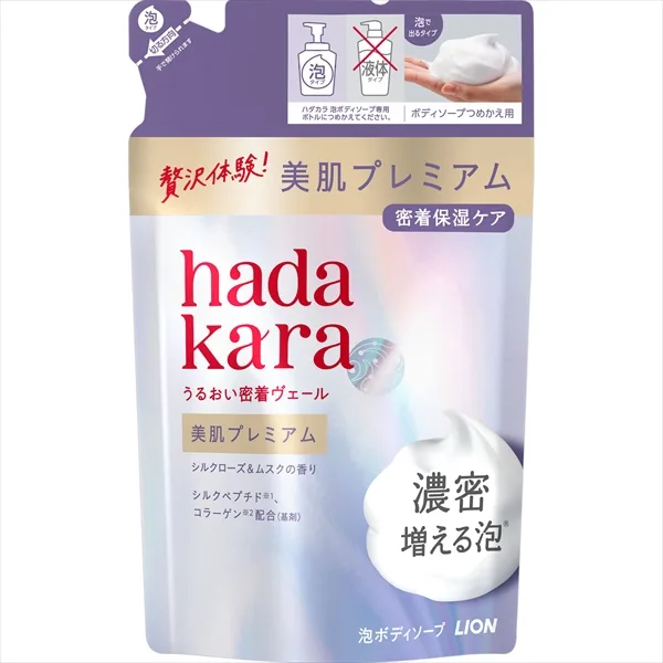 ハダカラ美肌プレミアムモイストボディケアソープ泡タイプつめかえ用