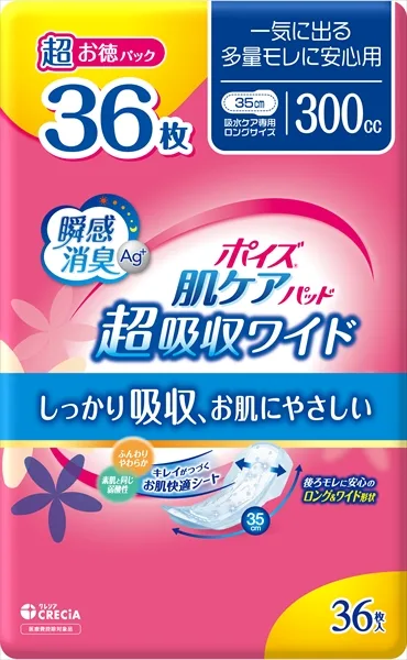 ポイズ肌ケアパッド超吸収ワイド一気に出る多量モレに安心用36枚超お徳パック
