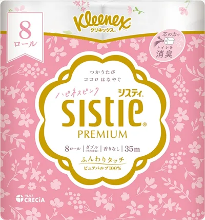 クリネックスシスティ8ロール(ダブル)ハピネスピンク