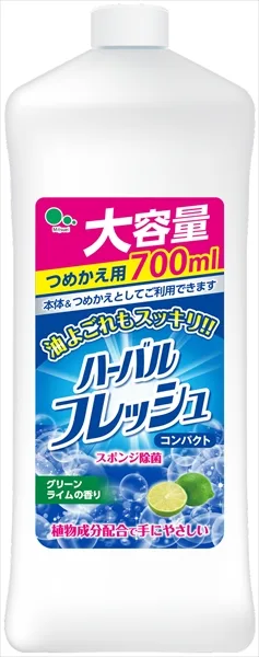 ハーバルフレッシュコンパクトライム詰替
