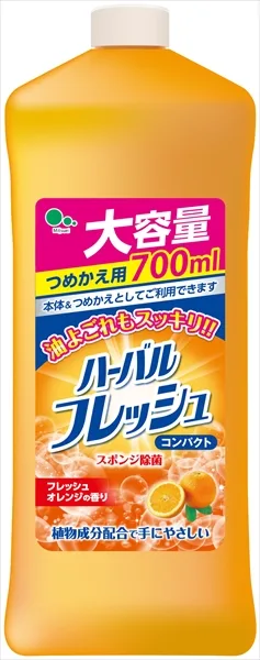 ハーバルフレッシュコンパクトオレンジ詰替