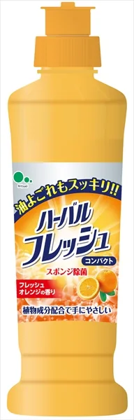 ハーバルフレッシュコンパクトオレンジ本体