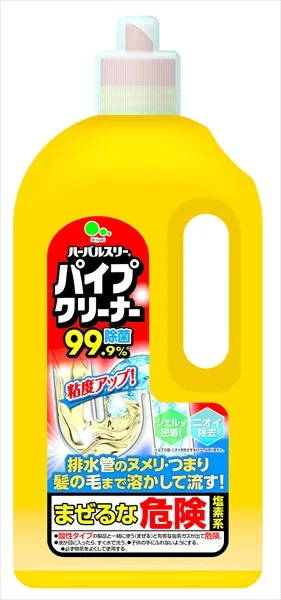 ハーバルスリーパイプクリーナー
