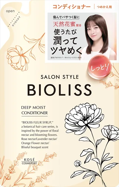 SS ビオリス フルールシロップ ヘアコンディショナー (ディープモイスト)つめかえ
