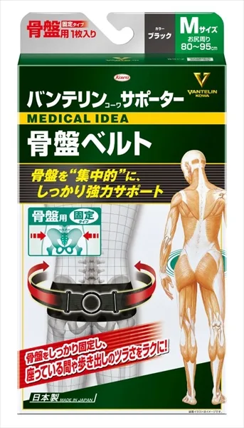 バンテリンコーワサポーター 骨盤ベルト Mサイズ ブラック