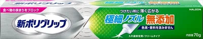กาวติดฟันปลอม Poligrip หัวบีบปลายเรียว