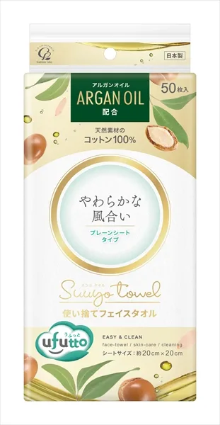 Cotton Labo Ufutto Suyo Towel Argan Oil