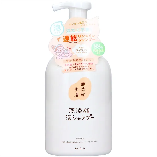 無添加生活 無添加泡シャンプー本体