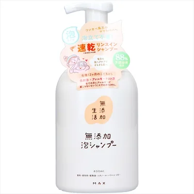 無添加生活 無添加泡シャンプー本体
