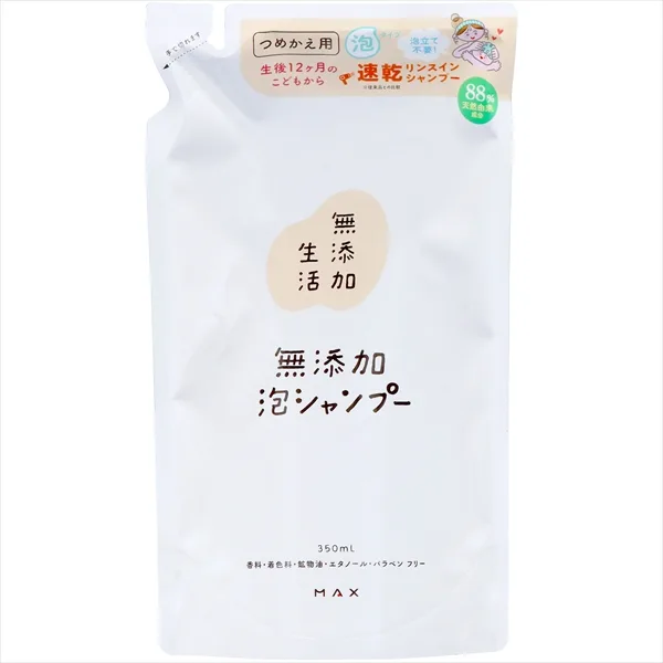 無添加生活 無添加泡シャンプー詰替
