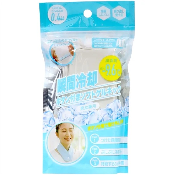 ボタン付きソフトゲルネック ミントグレー