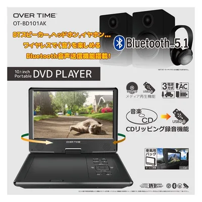 OVER TIME Bluetooth搭載10.1インチ ポータブルDVDプレイヤー OT-BD101AK