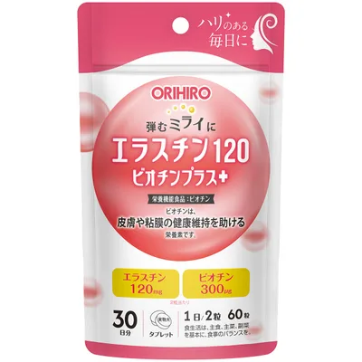 ★アウトレット★ エラスチン120ビオチンプラス